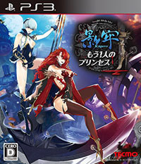 Deception IV: The Nightmare Princess