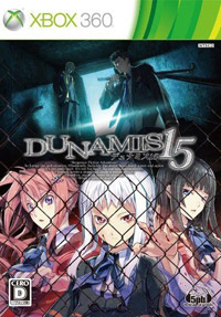 Dunamis15