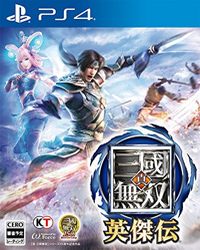 Dynasty Warriors: Eiketsuden