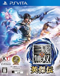 Dynasty Warriors: Eiketsuden