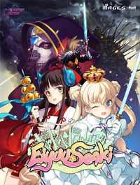 Eiyuu Senki: The World Conquest