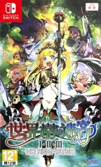 Etrian Odyssey Origins Collection - WymieńGry.pl