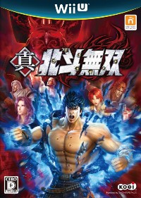 Fist of the North Star: Ken’s Rage 2