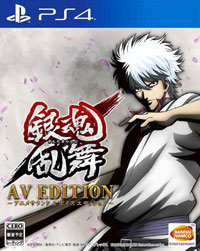 Gintama Rumble