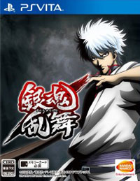 Gintama Rumble