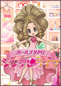 Girls RPG: Cinderella Life