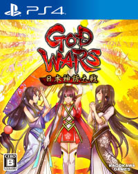 God Wars: The Complete Legend