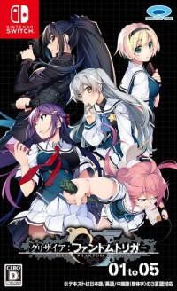 Grisaia: Phantom Trigger 01 to 05 - WymieńGry.pl