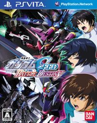 Gundam Seed Battle Destiny