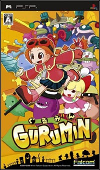 Gurumin: A Monstrous Adventure