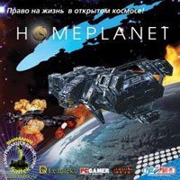 Homeplanet