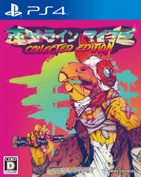 Hotline Miami Collected Edition