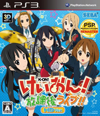 K-On! Houkago Live!! HD Version