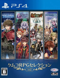 Kemco RPG Selection Vol. 2