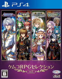 Kemco RPG Selection Vol. 5