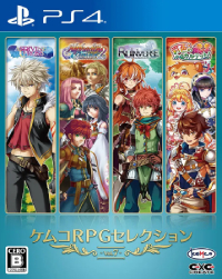 Kemco RPG Selection Vol. 7