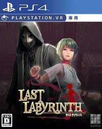 Last Labyrinth