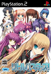 Little Busters!