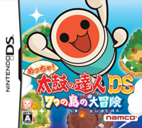 Meccha! Taiko no Tatsujin DS: Great Adventure of the Seven Islands!