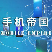 Mobile Empire