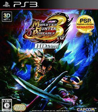 Monster Hunter Portable 3rd