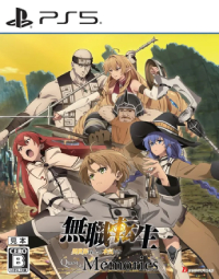 Mushoku Tensei: Jobless Reincarnation - Quest of Memories - WymieńGry.pl