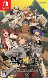 Mushoku Tensei: Jobless Reincarnation - Quest of Memories