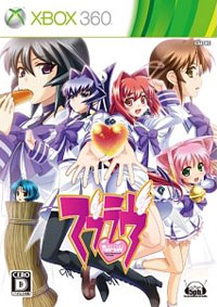 Muv-Luv