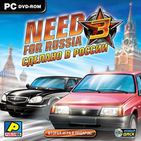 Need for Russia 3