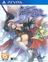 Nights of Azure