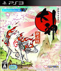 Okami HD (2012)