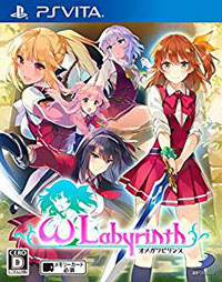 Omega Labyrinth