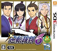 Phoenix Wright: Ace Attorney - Spirit of Justice