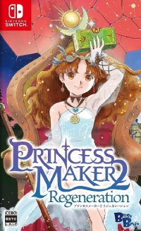 Princess Maker 2 Regeneration