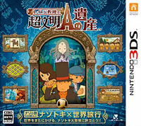 Professor Layton and the Azran Legacy