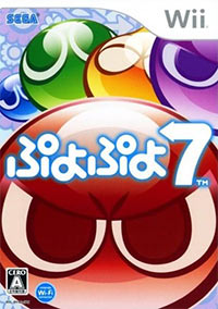 Puyo Puyo 7