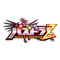 Puzzle & Dragons Z