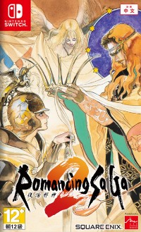 Romancing SaGa 2