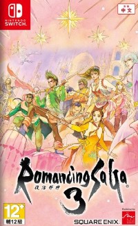 Romancing SaGa 3 Remaster