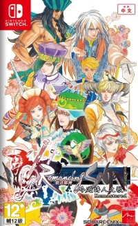 Romancing SaGa: Minstrel Song Remastered