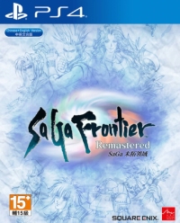 SaGa Frontier Remastered