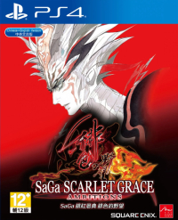 SaGa: Scarlet Grace - Ambitions