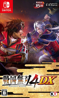 Samurai Warriors 4 DX