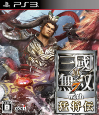 Sangoku Musou 7 with Moshoden (PS3)