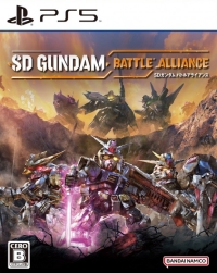 SD Gundam Battle Alliance