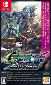 SD Gundam G Generation Cross Rays: Platinum Edition