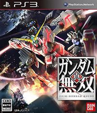 Shin Gundam Musou