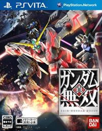 Shin Gundam Musou