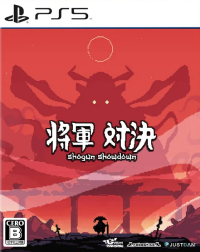 Shogun Showdown