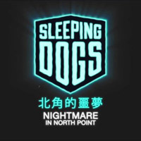 Sleeping Dogs: Nightmare in North Point